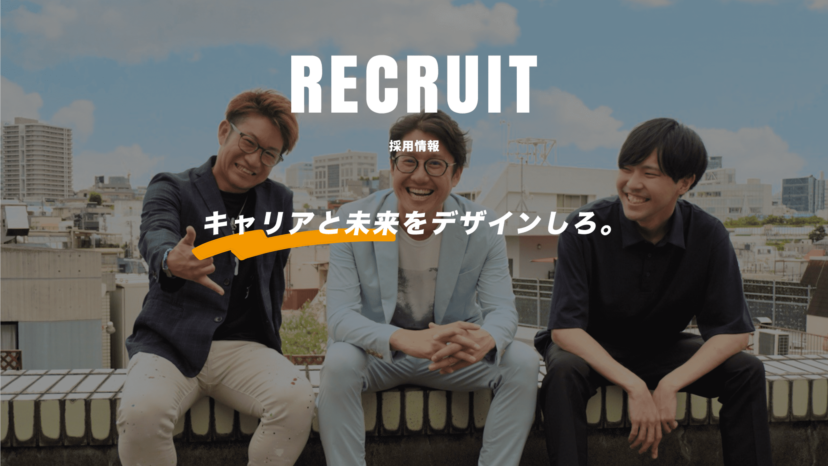 recruit-bg